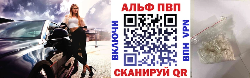 Alpha-PVP кристаллы Нижний Ломов