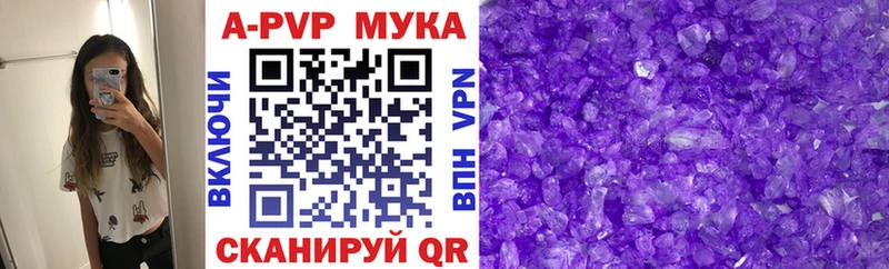 A PVP мука  где можно купить наркотик  KRAKEN зеркало  это как зайти  Нижний Ломов 