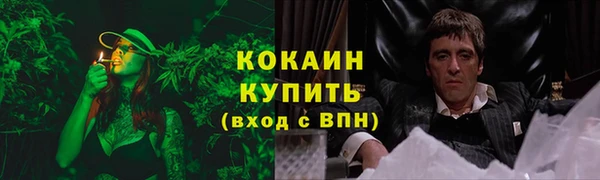 трава Алексеевка