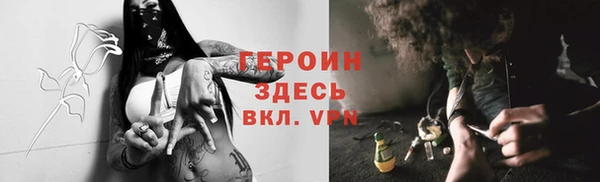 трава Алексеевка