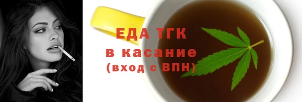 трава Алексеевка