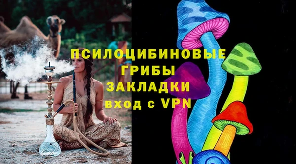 трава Алексеевка