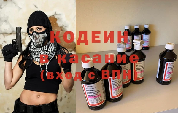 трава Алексеевка