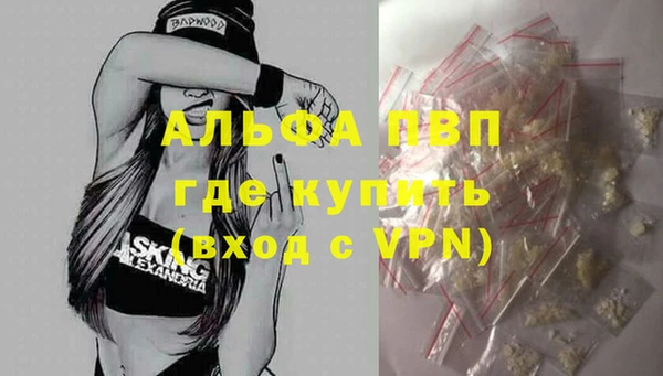трава Алексеевка
