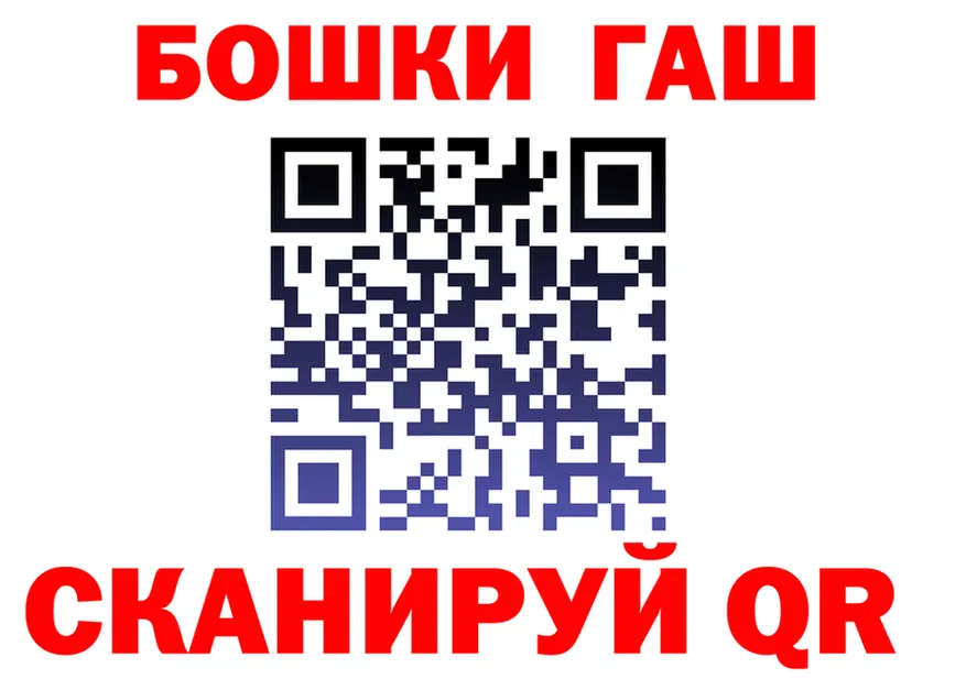 ГАШ Изолятор ТОР нарко площадка гидра Нижний Ломов