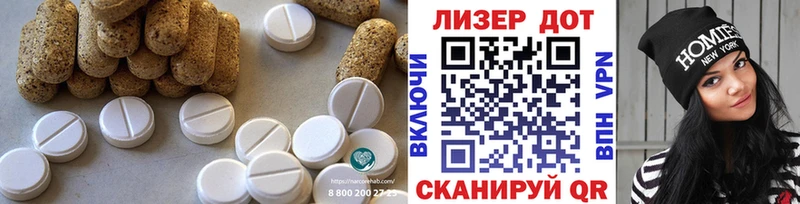 ЛСД экстази кислота  Нижний Ломов 