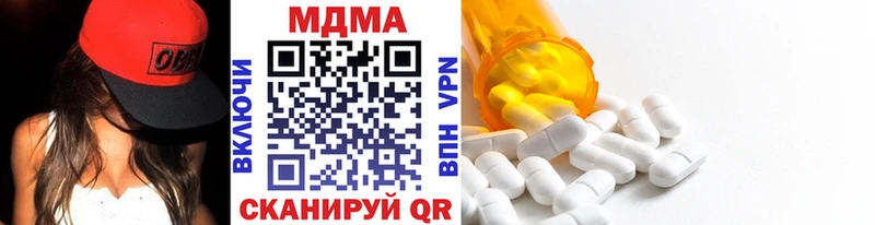 наркота  Нижний Ломов  ОМГ ОМГ tor  MDMA Molly 