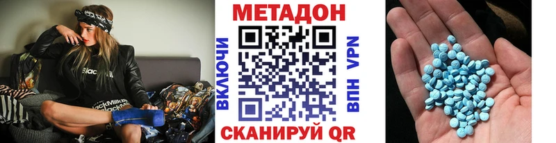 это телеграм  Нижний Ломов  Метадон VHQ  MEGA сайт 