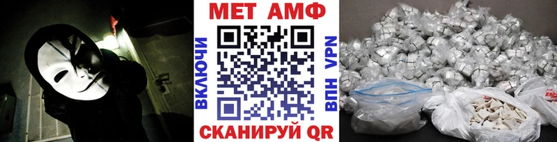 Метамфетамин кристалл  мега сайт  Нижний Ломов 