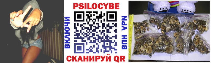 Галлюциногенные грибы ЛСД Нижний Ломов