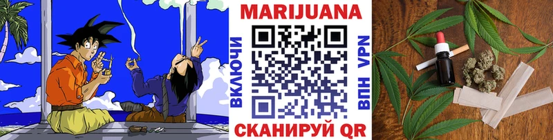 Канабис конопля  Нижний Ломов 